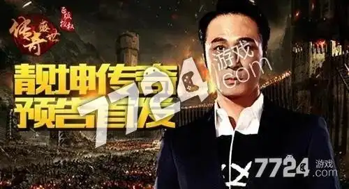 靓坤传奇激活码大全通用礼包兑换码大全