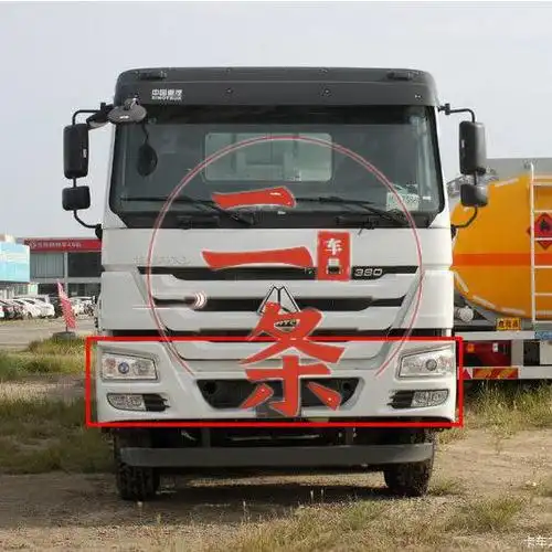 重汽豪沃保险杠10款保险杠豪沃380340自卸车保险杠加厚铁杠全铁杠特厚