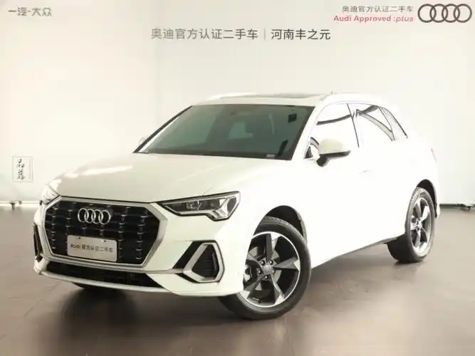 奥迪q32020款35tfsi时尚动感型