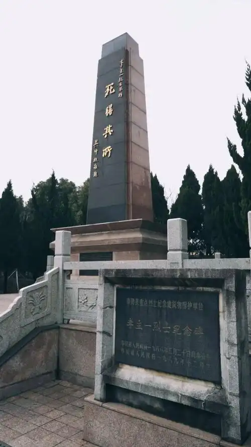 解放后,原奉贤县人民政府在曙光中学校园内建立李主一烈士纪念碑,并由