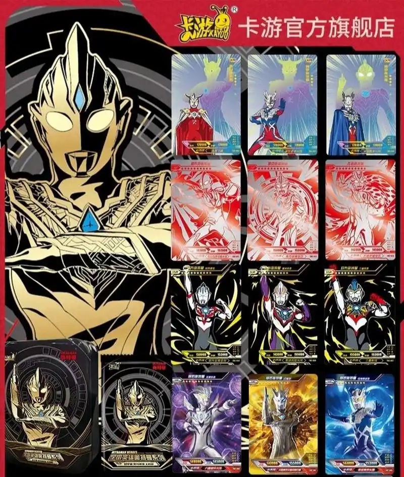 奥特曼卡片等级排名!看看你手上有没有好卡   欢迎大家来补充!