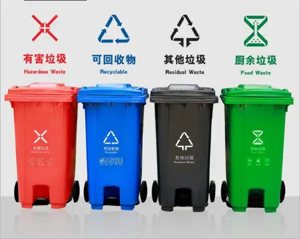 恩施厨余两分类垃圾桶批发