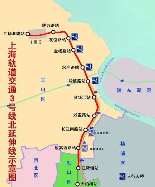 上海轨道交通3号线各站点的首末班车时间和转乘路线等信息如下表所示
