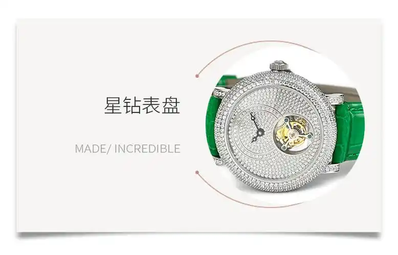 宝航名表 | 星辰闪耀:陀飞轮满天星满天星镶钻手表璀璨登场bh8041gl