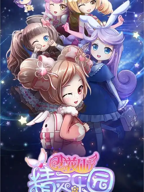 小花仙精灵乐园图片自截