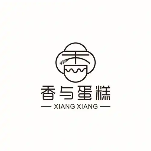 logo名字:香与蛋糕客户要求:突出文字"香"字,要有蛋糕元素,深刻,高级