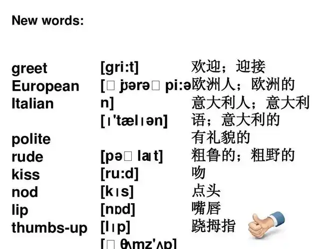 greet european italian