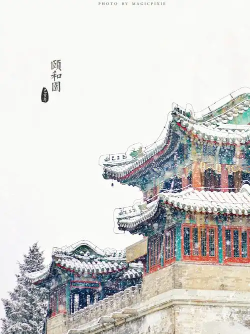 北京颐和园初雪