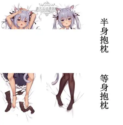 くろ等身抱枕套绅士h定制银发双马尾猫耳女仆萝莉こくと銀娘动漫