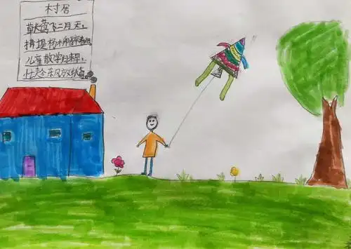 [诗情画意]—一《村居》