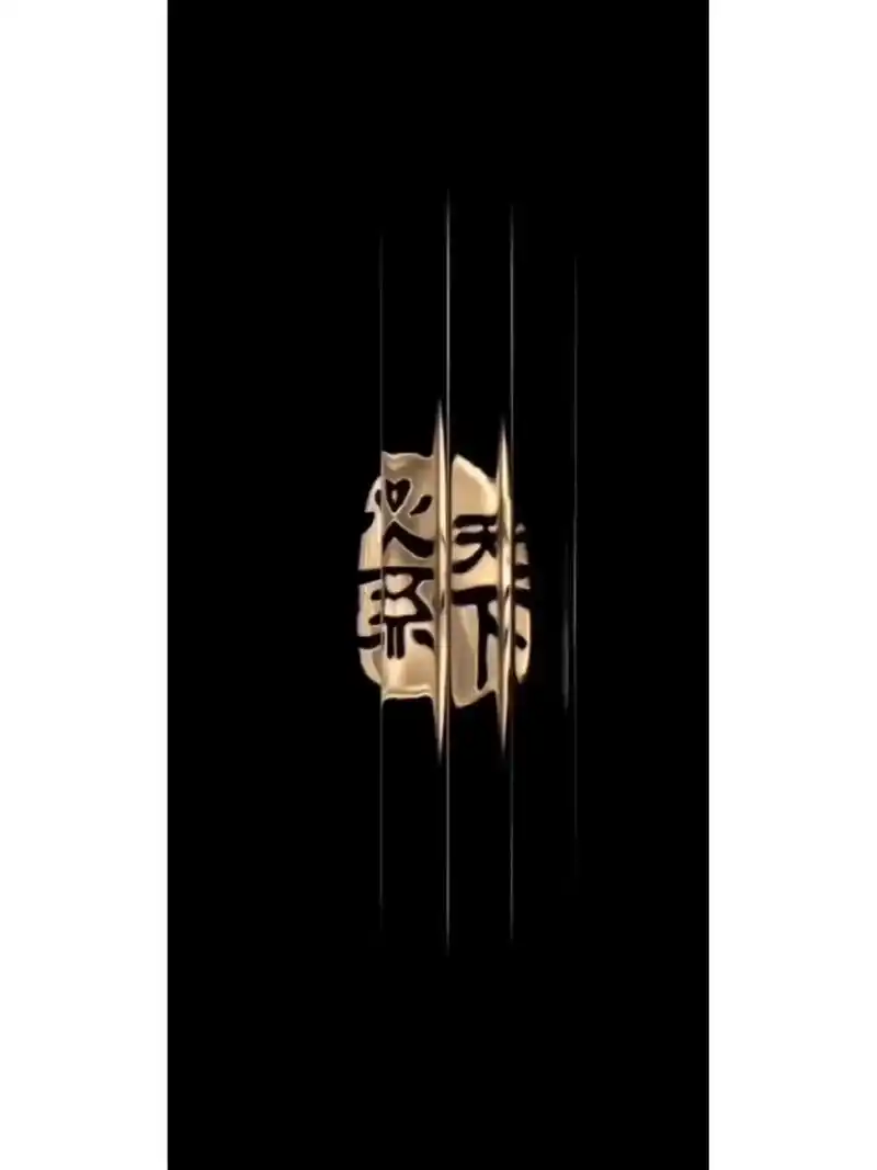 三星w系列心系天下动态壁纸 高清原画质水波纹心系天下 非常漂亮 全