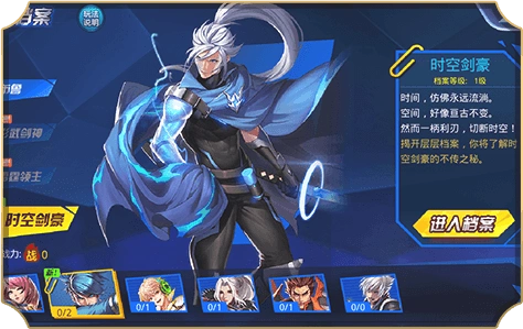 全新免费职业-神乐铃音