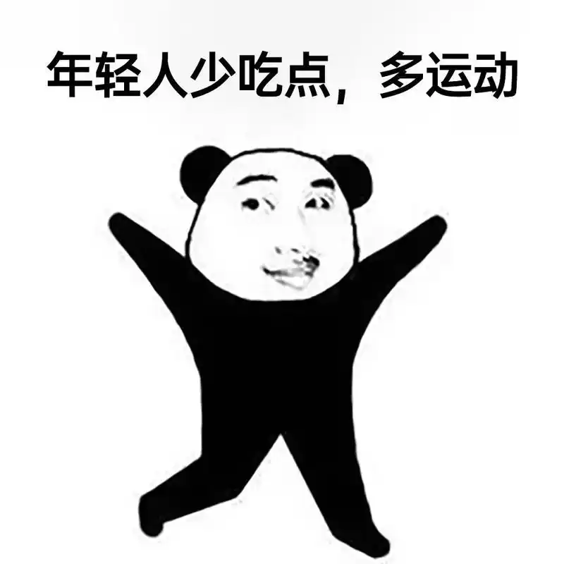 莫伽-疯狂走路微信步数稳居第一的你,为何迟迟不瘦?