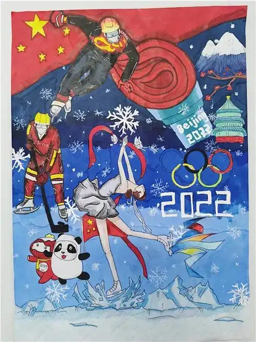 迎冬奥助省运冰雪主题绘画作品