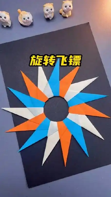 这个"旋转飞镖"每个人小时候都做过吧?你现在还会做.