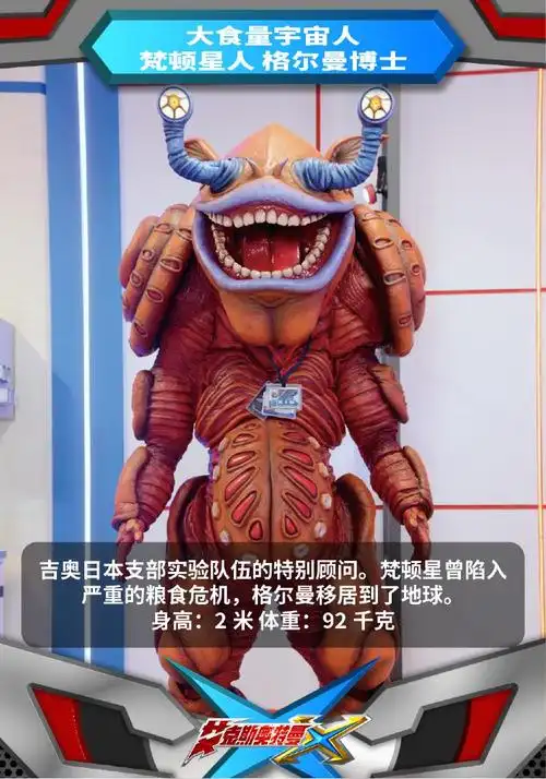 在这一影响下,怪兽和外星人相继出现了!地球也面临了危机!