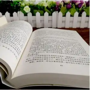 平凡的世界全三册路遥太宰治正版书原著精