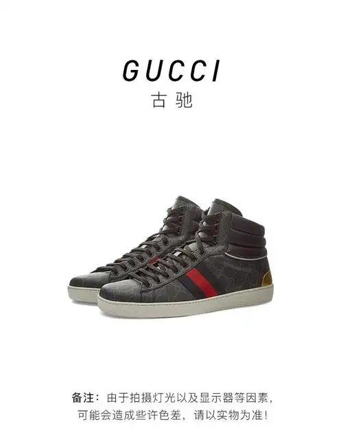 gucci 古驰 gucci男鞋 2021新款 男士ace系列gg印花高帮休闲鞋运动鞋