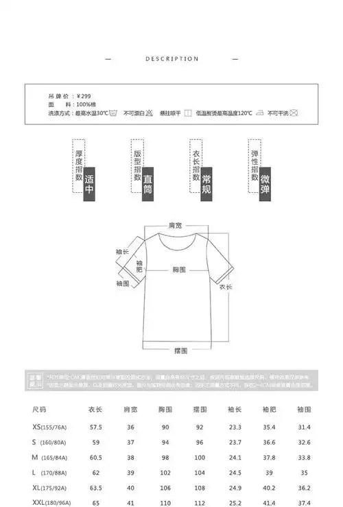 初语女夏装2018新款 黑色字母印花打底衫ins短袖t恤女宽松体恤潮-t