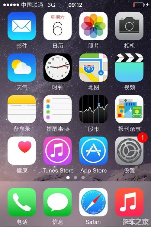 【已结束】晒手机桌面,秀自我个性!手机充值卡送送送!