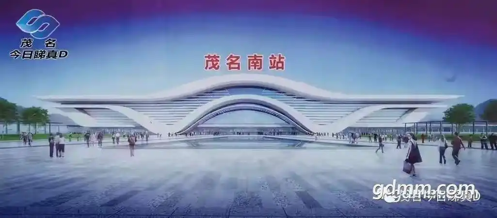 湛江北站-茂名论坛-外地民生