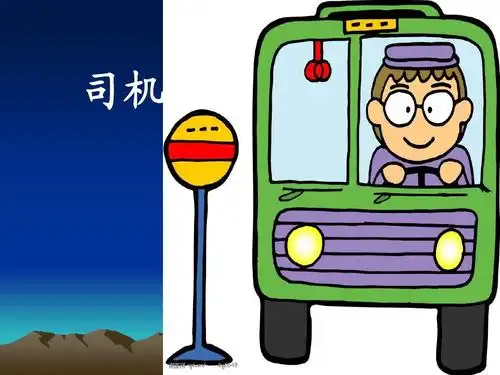 第十三课 你家有几口人ppt