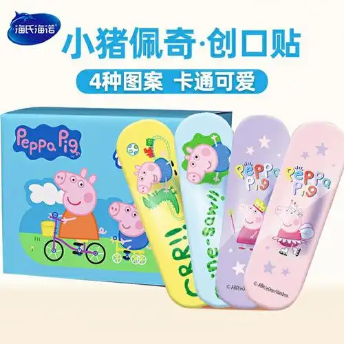 海氏海诺小猪佩奇创可贴120片装一盒4种图案卡通可爱型儿童创口贴