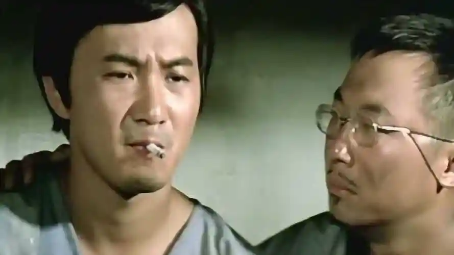 鬼马双星许冠文许冠杰兄弟相逢来把牌九试试对方身手