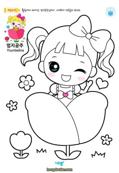 头戴皇冠的白雪公主幼儿在线涂色图片大全-红豆饭小学生简笔画大全