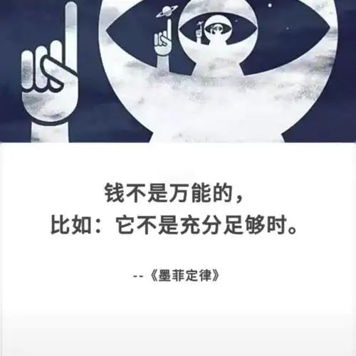 马克思说过,资本来到世间,从头到脚都流着血和肮脏的东西(愿每个梦想