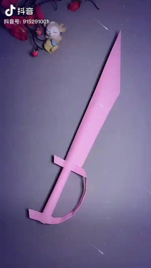 一把折纸刀折纸手工折纸刀