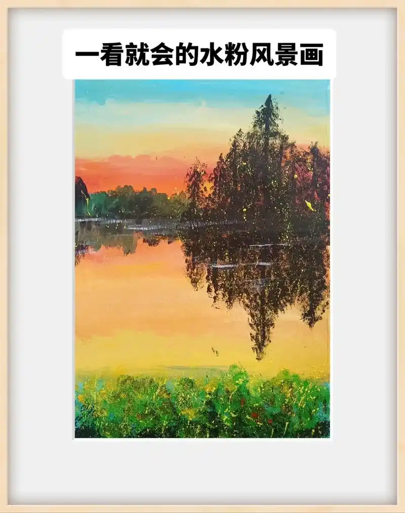 这么仔细的风景画教程,你确定不看一下吗#一起学画画 #儿童画 - 抖音