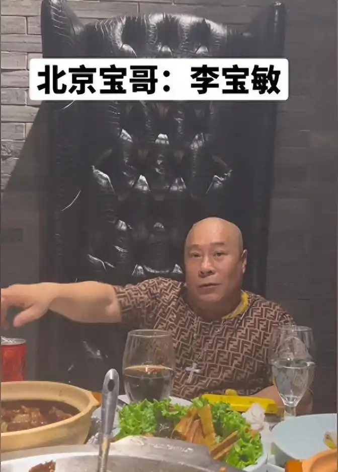 北京富豪李宝敏:用直升机送女儿出嫁,扣下张家豪惊动赵本山求情