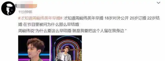 原创太甜毛不易歌手经纪人透露22岁结婚原因我要把这人留在我身边