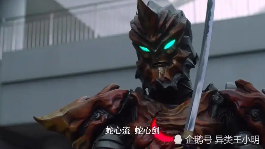 泽塔奥特曼圆谷填坑贝利亚黄昏和伽古拉有秘密蛇心剑我爱你泽塔慌了