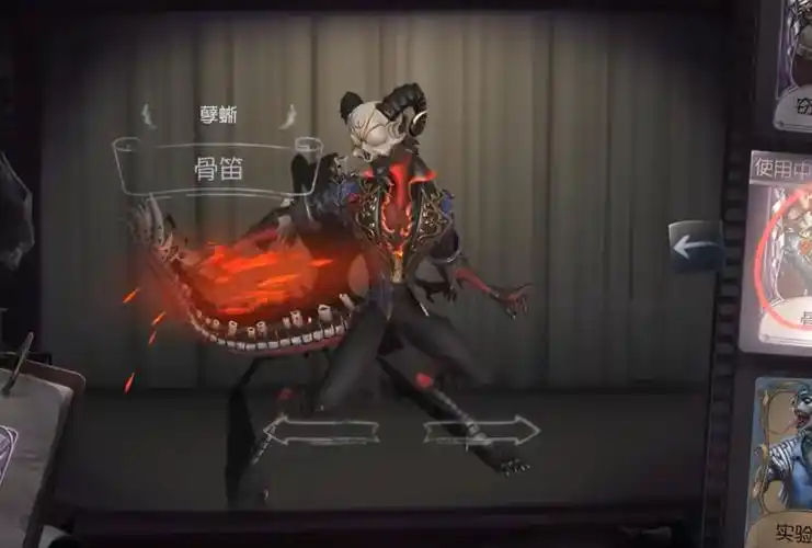 原创第五人格:孽蜥骨笛展示动作曝光,不仅会跑酷,还会蹦迪?