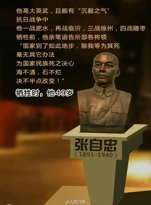 缅怀革命先烈,传承中华美德——临盘实验小学全体师生