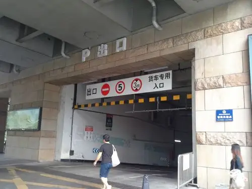 领展中心城广场-停车场出入口