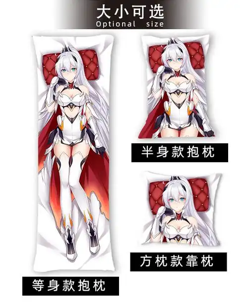 叶晗薇崩坏三抱枕琪亚娜原创崩坏3手游琪亚娜崩3薪炎之律者动漫等身