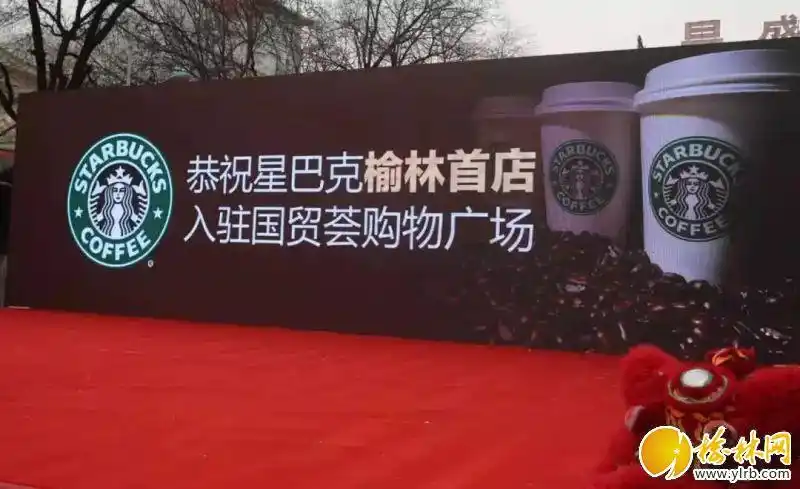 榆林国贸荟购物广场开业 三天客流量达43.8万人