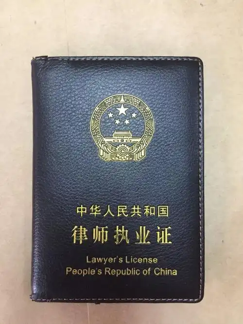 男子利用假律师证,多次前往顺德看守所会见犯罪嫌疑人!最终.