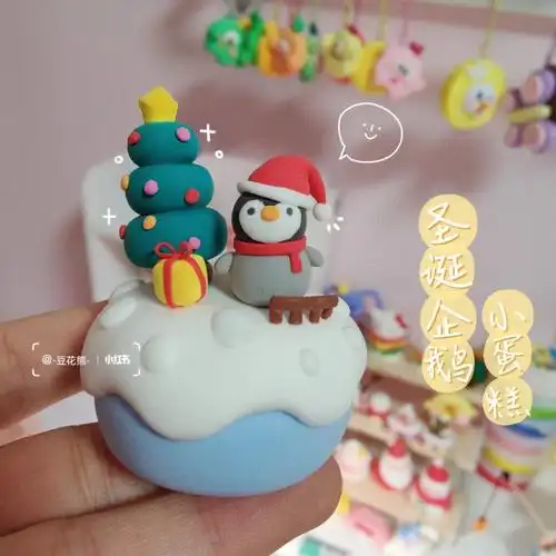 超轻粘土圣诞企鹅小蛋糕附教程