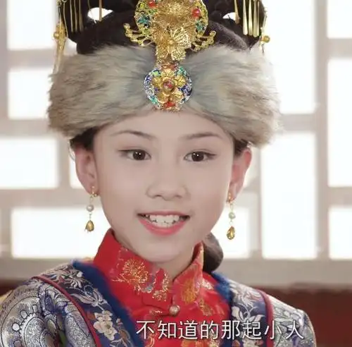 王熙凤:郭飞歌饰