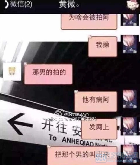 优衣库三里屯店试衣间不雅视频女主角曝光