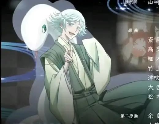 转自贴吧,巴卫的和服分析,作者清显的笔记