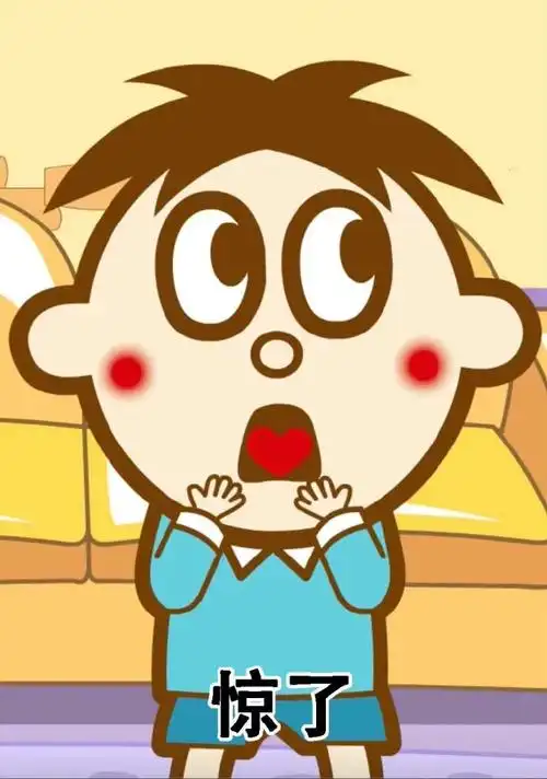旺仔 | 表情包每天一瓶旺仔牛奶,我好快乐哟.