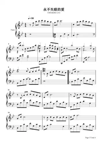 永不失联的爱钢琴谱周兴哲降b调流行钢琴五线谱