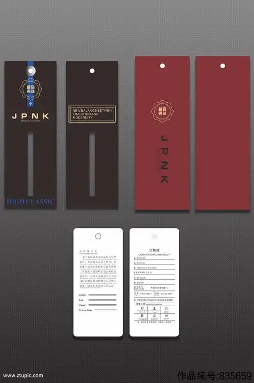 精品男装服装吊牌模板下载-编号835659-众图网