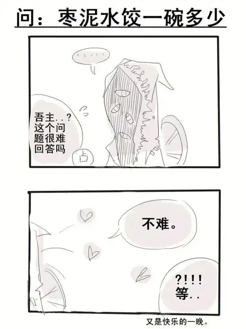 第五人格摄殓  #伊索家的约淑芬  #第五人格黄占