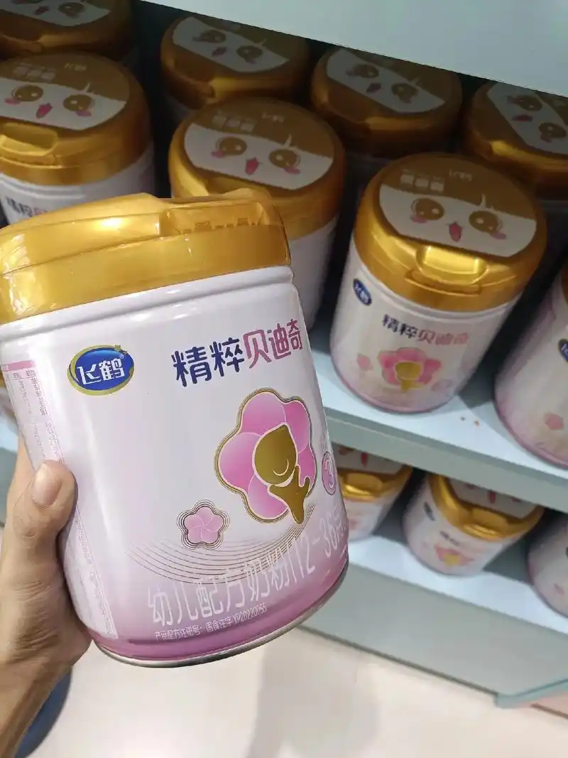 好奶粉推荐.今日推荐飞鹤精粹贝迪奇,黑龙江自控牧场.主打分解 - 抖音